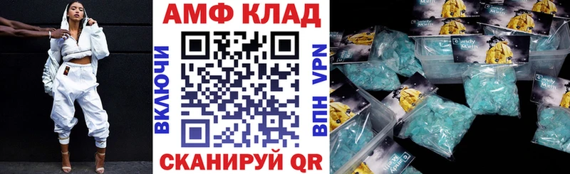 АМФ 97%  Усть-Илимск 