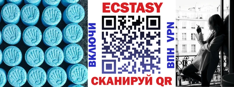 ЭКСТАЗИ 280 MDMA  Усть-Илимск 