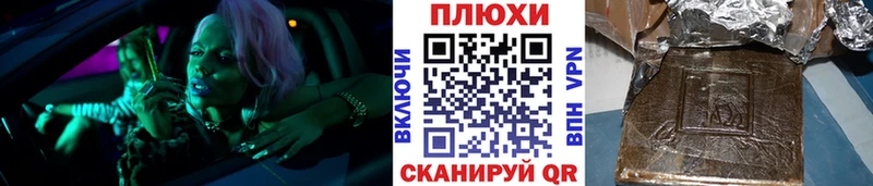 это формула  Усть-Илимск  ГАШИШ убойный 