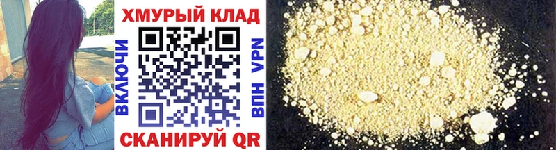 Героин белый MEGA ссылка Усть-Илимск