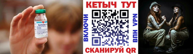 КЕТАМИН ketamine  цены   Усть-Илимск 