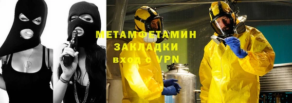 дистиллят марихуана Армянск