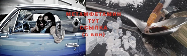 дистиллят марихуана Армянск