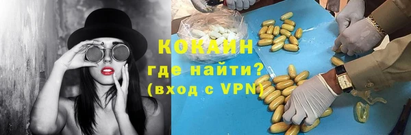 дистиллят марихуана Армянск