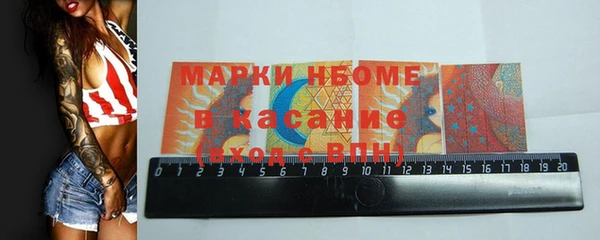 дистиллят марихуана Армянск