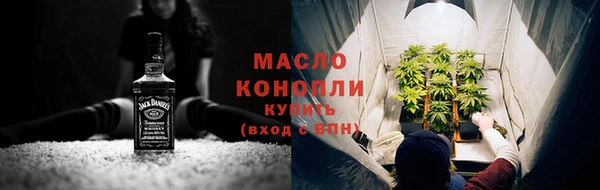 дистиллят марихуана Армянск