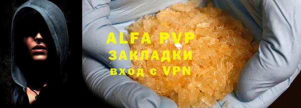 Альфа ПВП Арсеньев