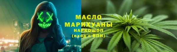 марихуана Аркадак