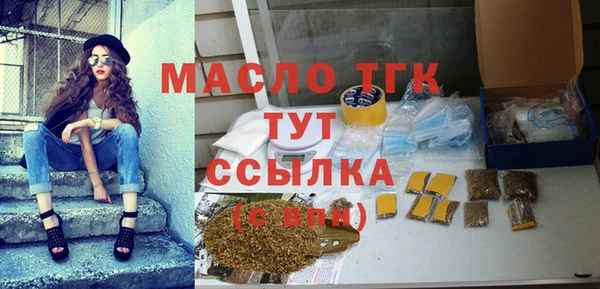 марихуана Аркадак