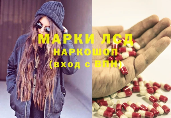 дистиллят марихуана Армянск