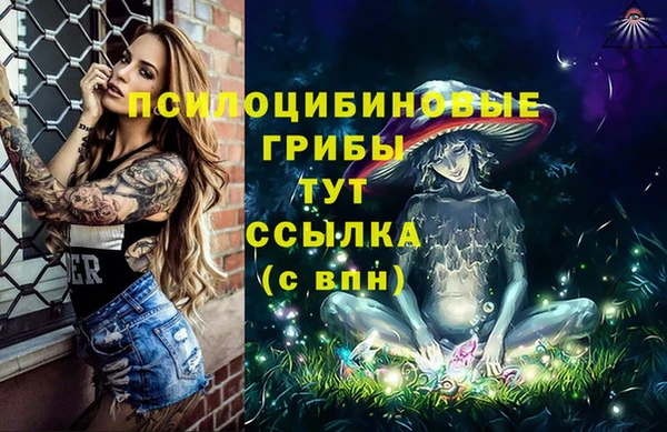 марихуана Аркадак