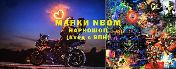 дистиллят марихуана Армянск