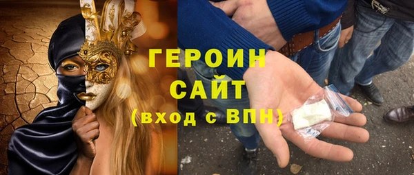 дистиллят марихуана Армянск