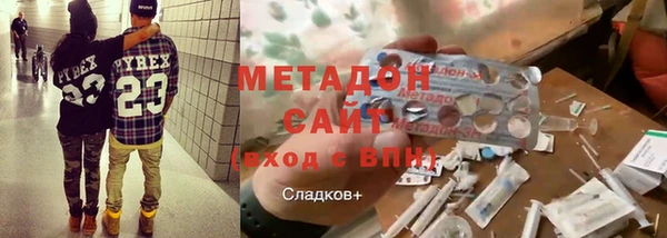 дистиллят марихуана Армянск