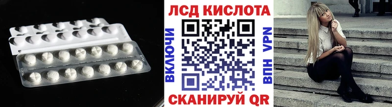 закладки  Усть-Илимск  ЛСД экстази кислота 