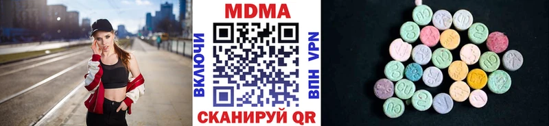 как найти закладки  Усть-Илимск  MDMA Molly 