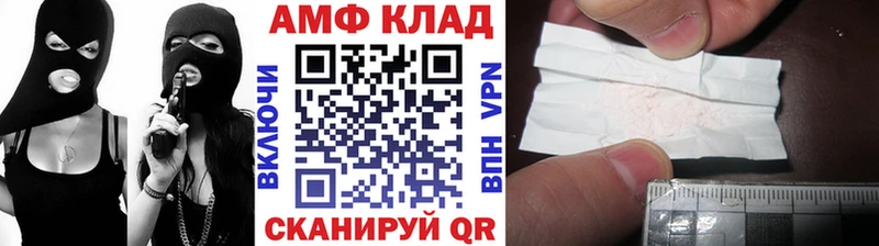 гидра ТОР  Усть-Илимск  МЕТАМФЕТАМИН пудра 