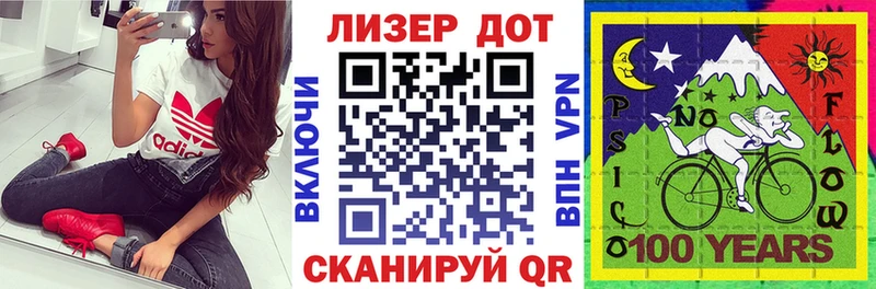 Наркотические марки 1,5мг  Усть-Илимск 